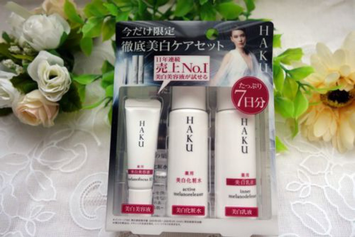 【数量限定】資生堂HAKUからお得な美白トライアルセットが発売！