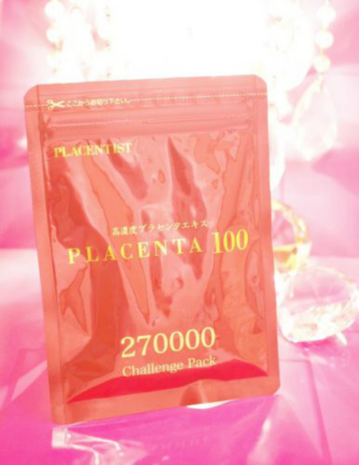 ＃無料 高濃度プラセンタ PLACENTA100.：*