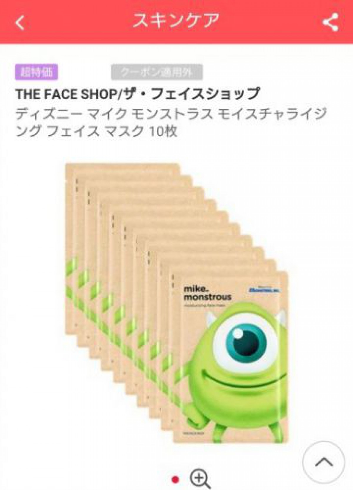 コスメ戦利品☆ロッテ免税店インターネット店でポチったもの～ * THE FACE SHOP *