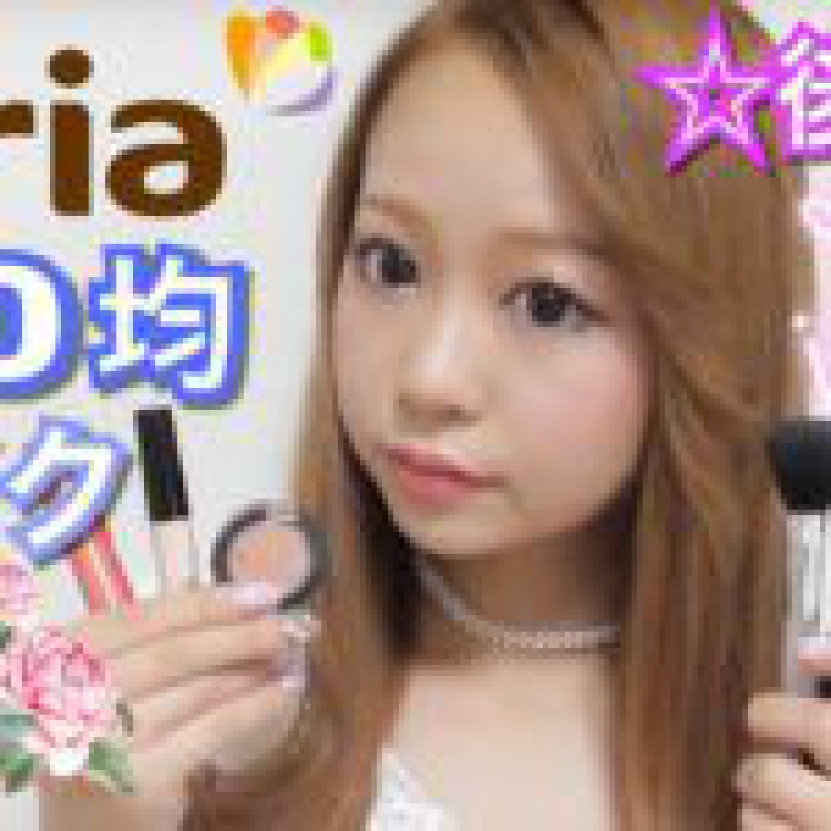 【100均】セリアのコスメとブラシだけでフルメイクしてみた♡100 yen seria makeup tutorial 〜後編〜