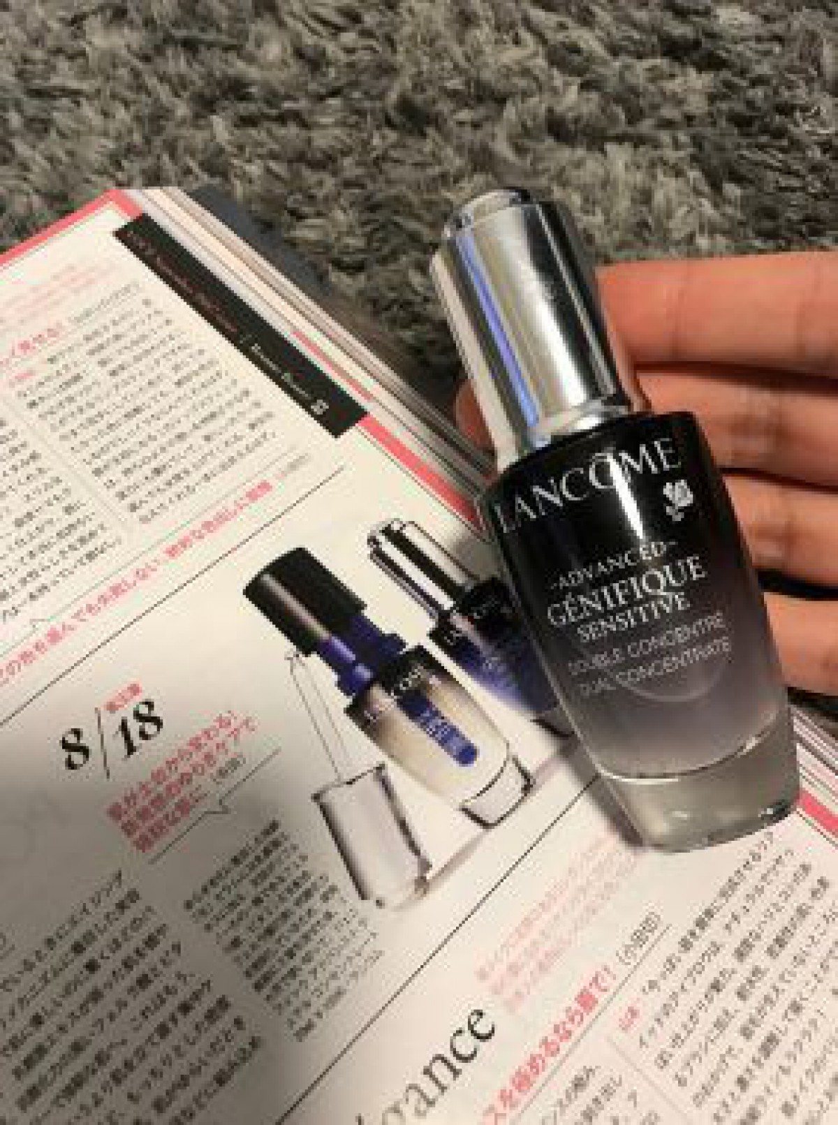 LANCOME “生”セラム美容液！