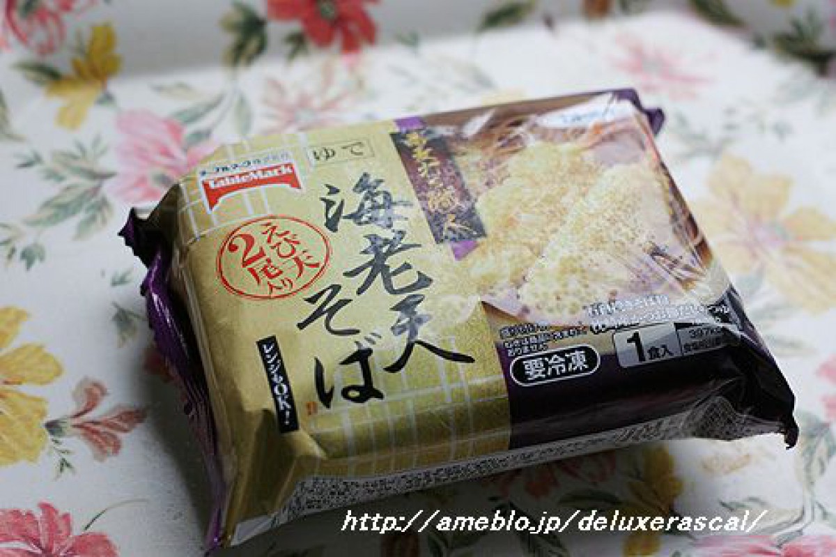 テーブルマーク 秋の新商品・リニューアル品お試しセット ~その3~