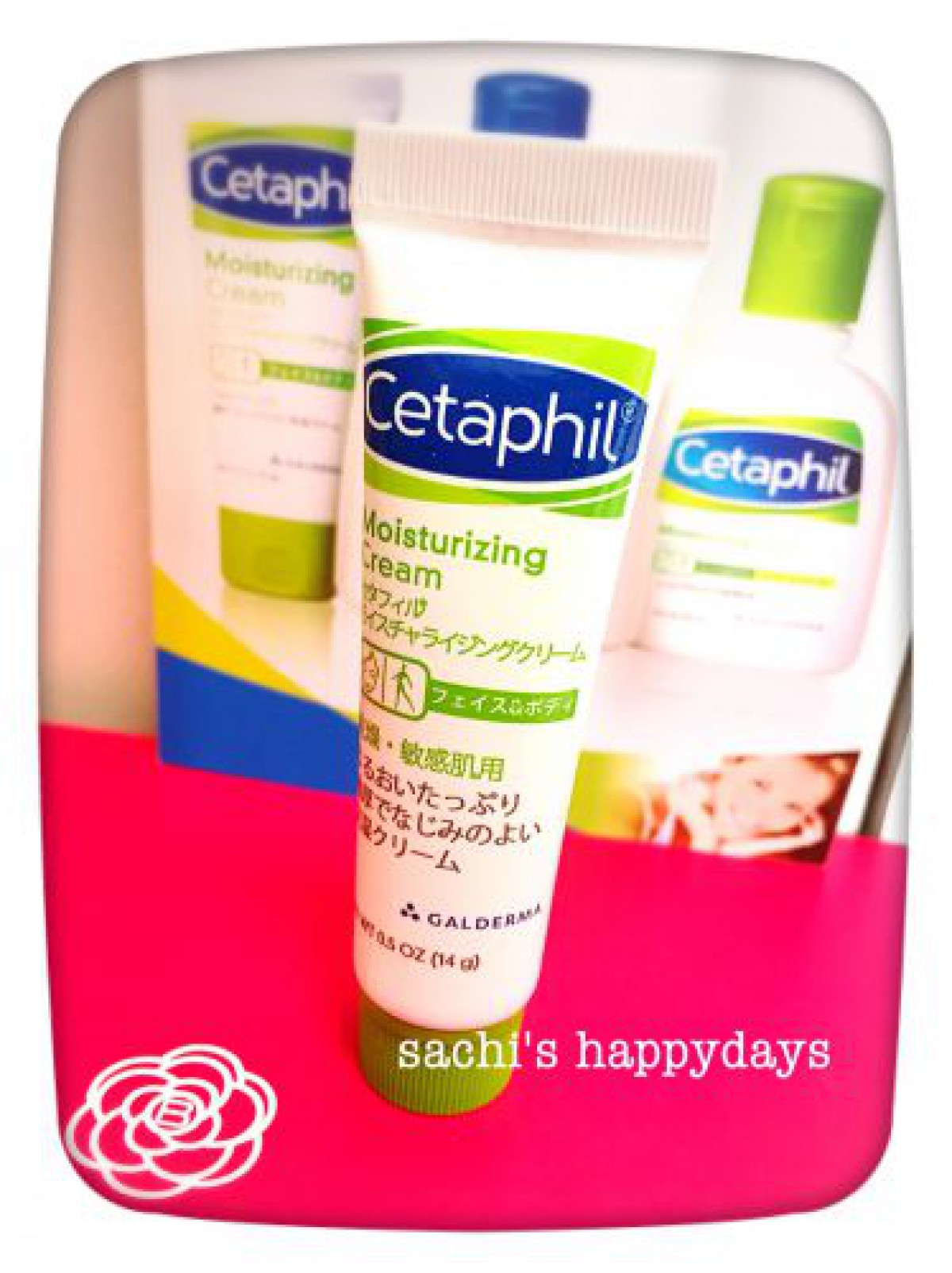 乾燥肌や敏感肌の方へ♡Cetaphil®（セタフィル®）モイスチャライジングクリーム