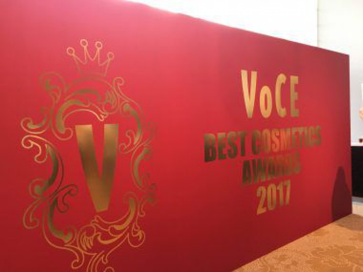 voceベストコスメ授賞式2017