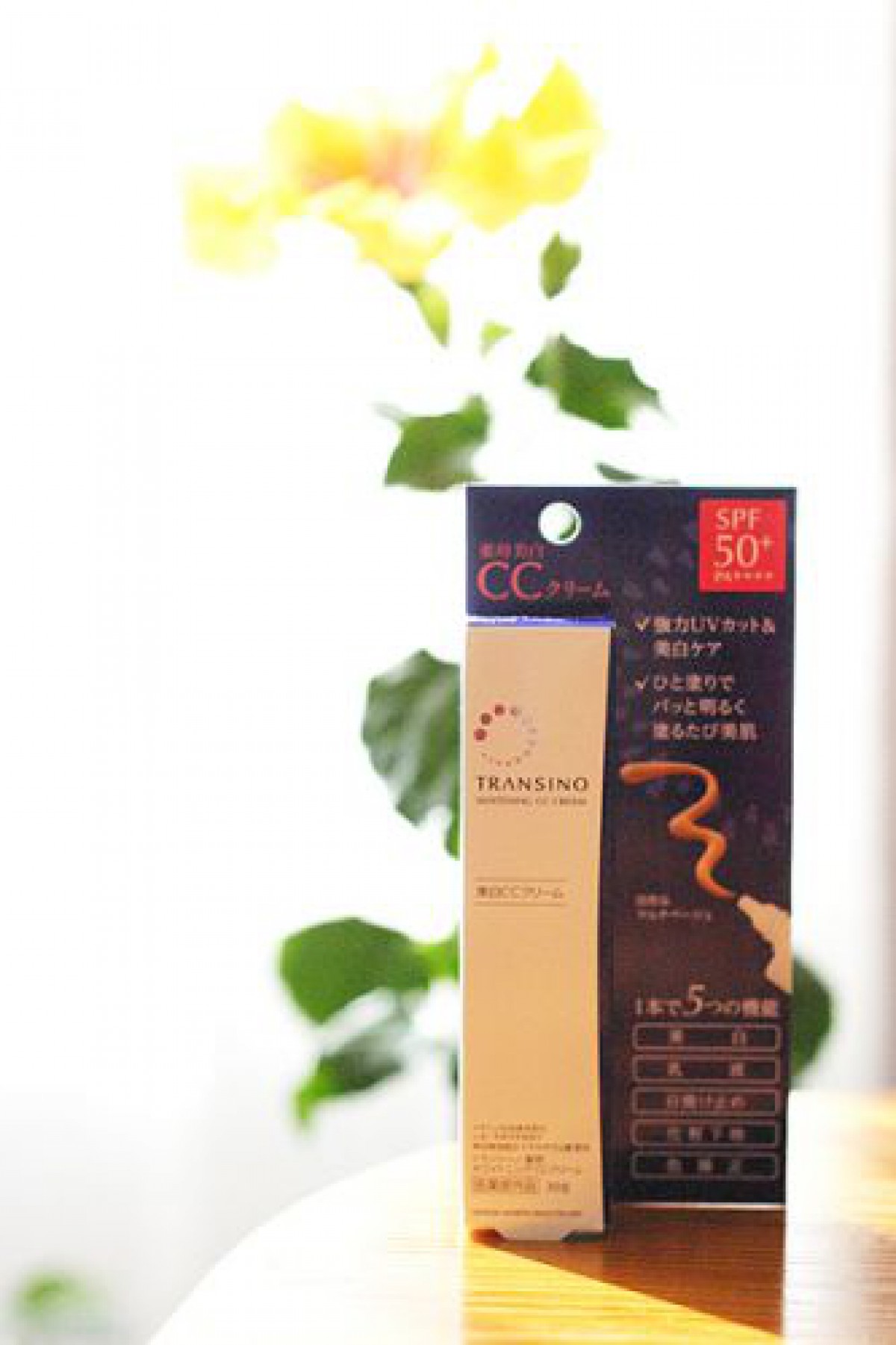 トランシーノ薬用ホワイトニングCCクリーム
