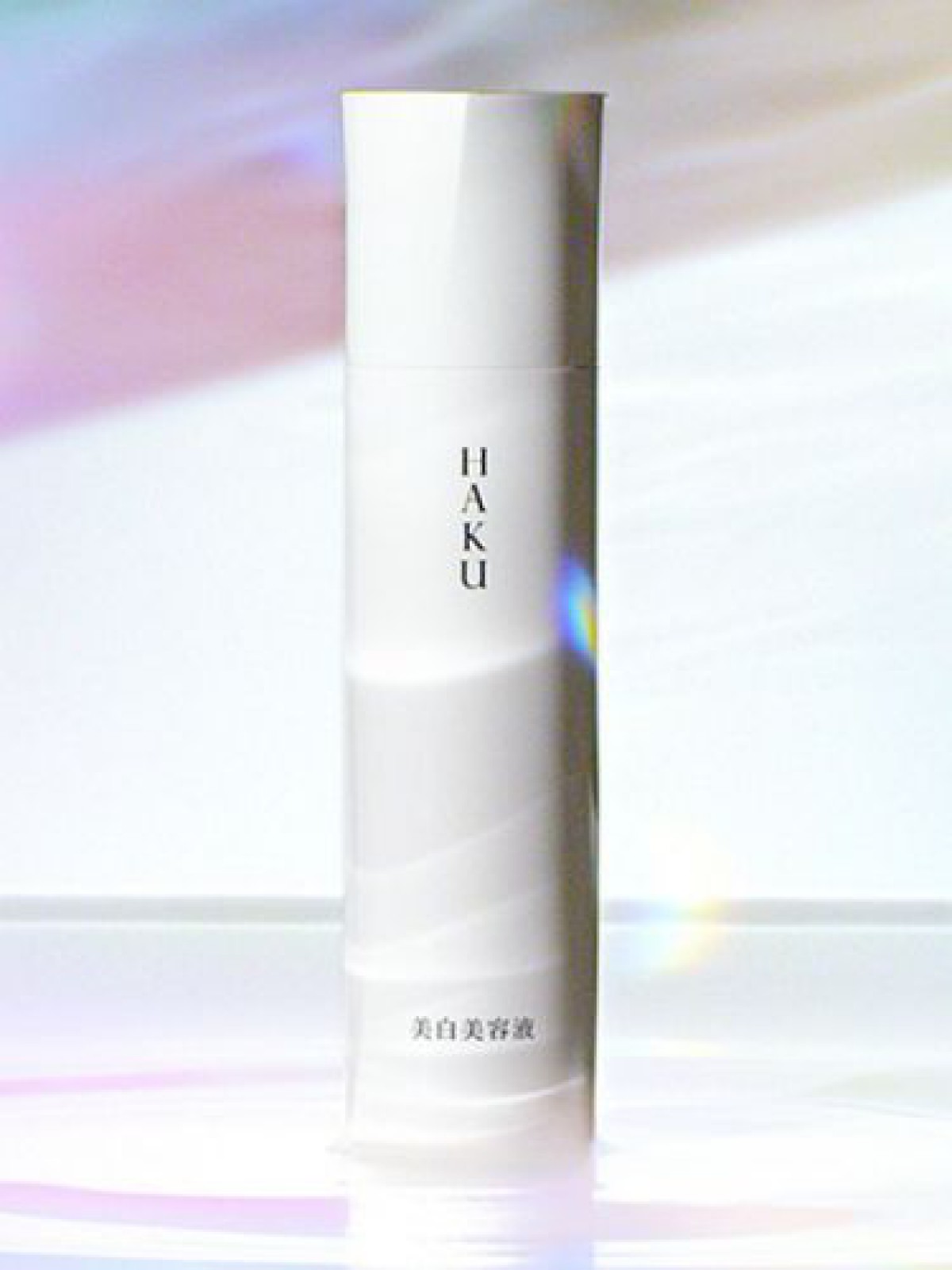 資生堂HAKUの美白美容液が2018年3月に進化して登場！