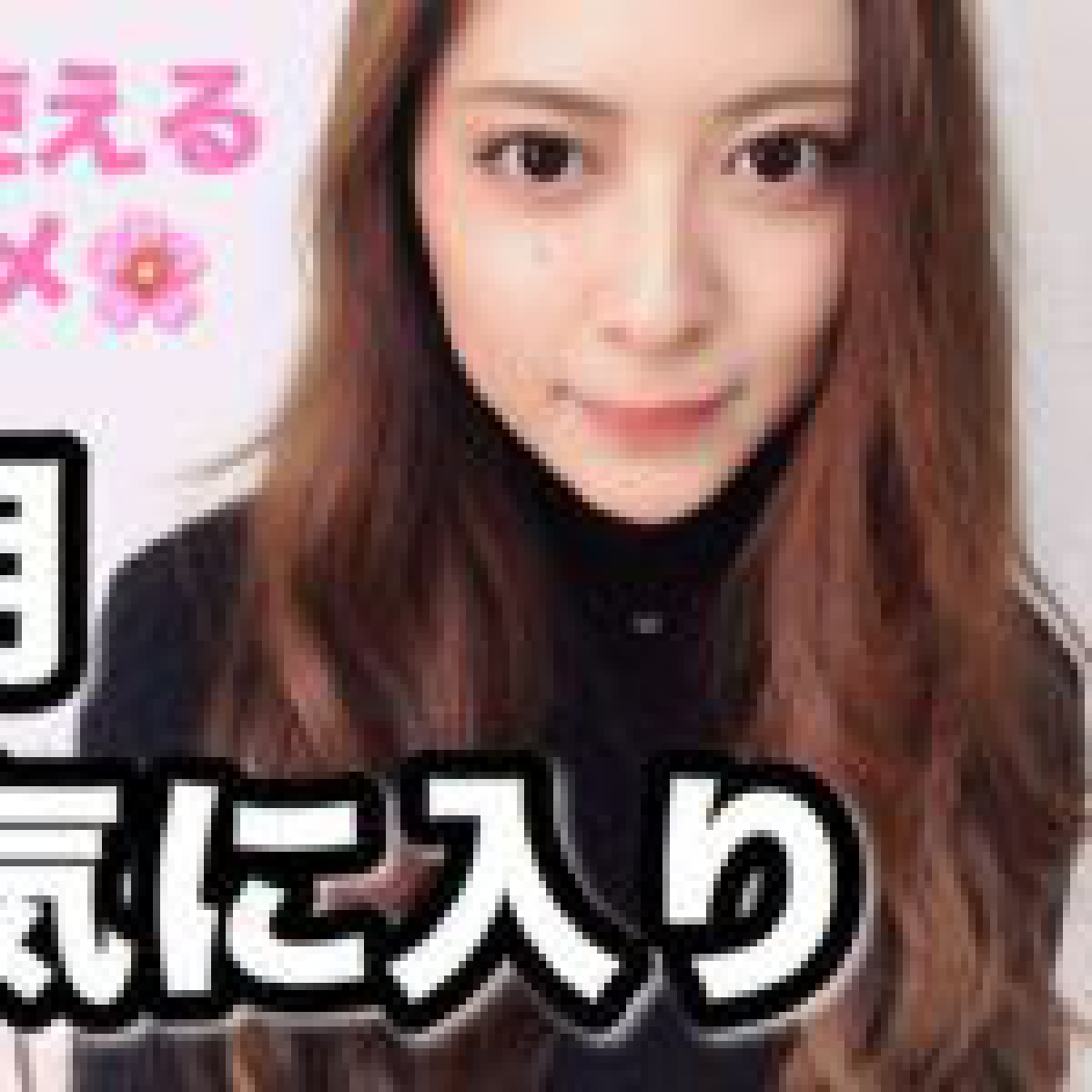 2月のお気に入り♡春に使えるプチプラコスメや視聴者様からのプレゼントも!February Favorites