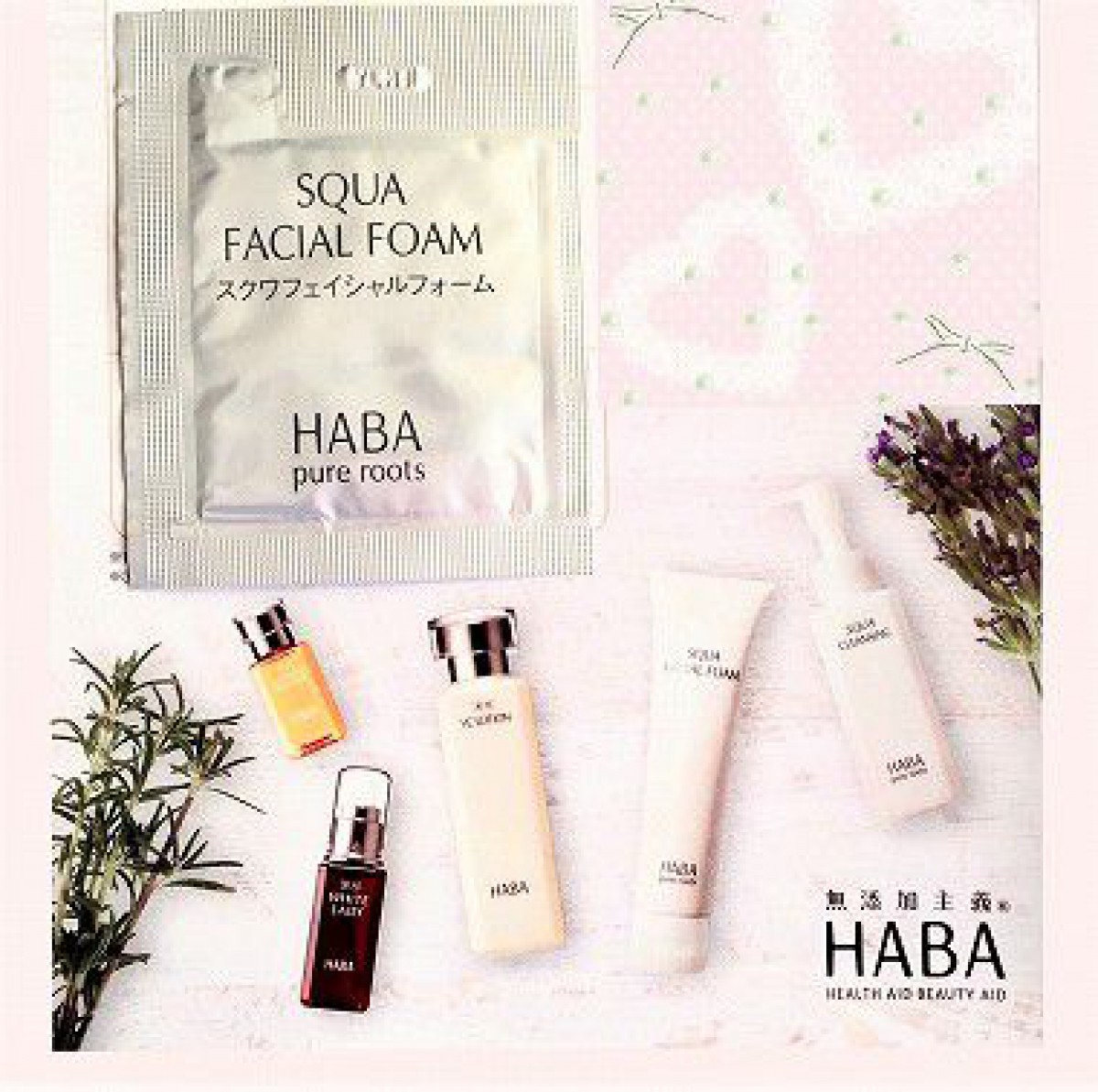 HABA（ハーバー）の洗顔フォーム「スクワフェイシャルフォーム」は泡がすごい