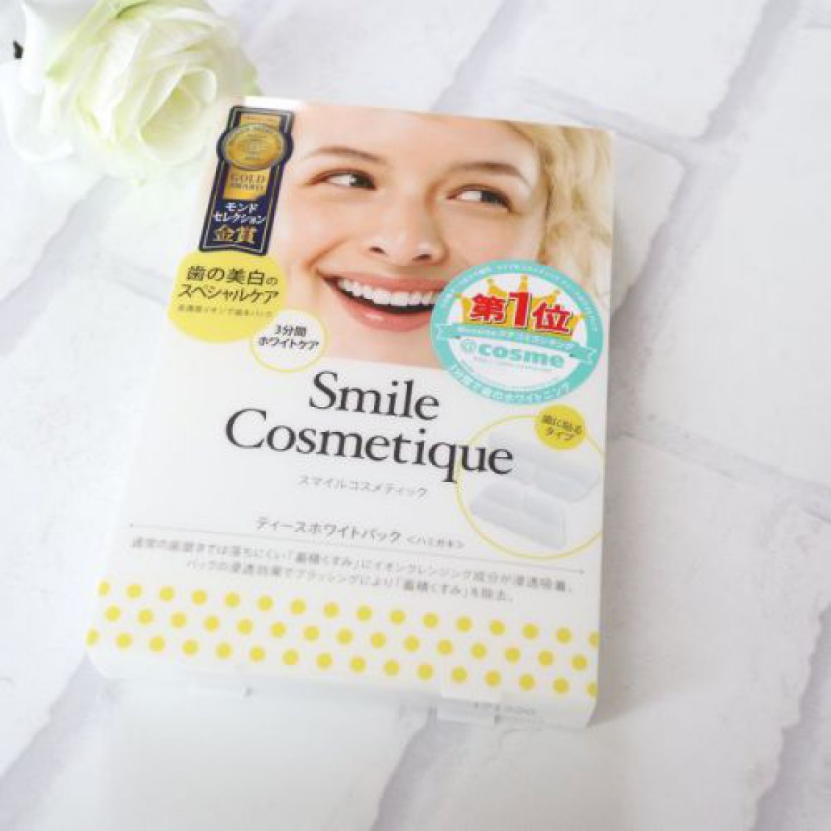 Smile Cosmetique☆ティースホワイトパック
