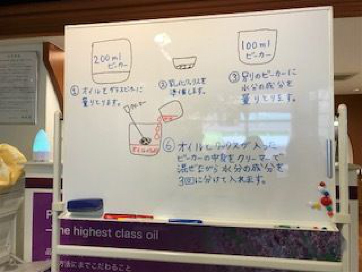 手作り化粧品に挑戦!