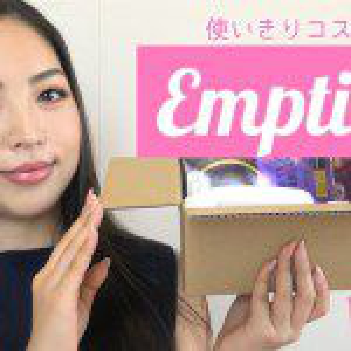 また買う?買わない?使いきりコスメ♪まつげ美容・たるみ毛穴に効いたマスクなど