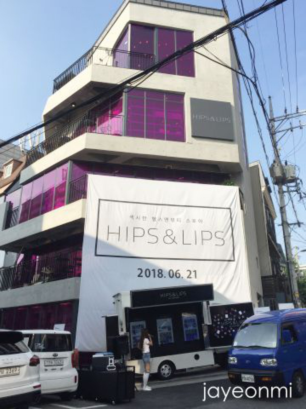 【HIPS&LIPS】カロスキル初！ビューティ ディスカウント店、ヒップス＆リップス☆