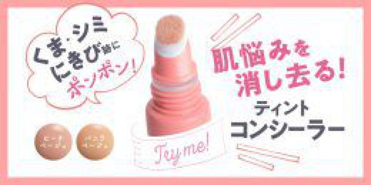 ポンポンするだけで簡単に顔の印象UP 新タイプのコンシーラー