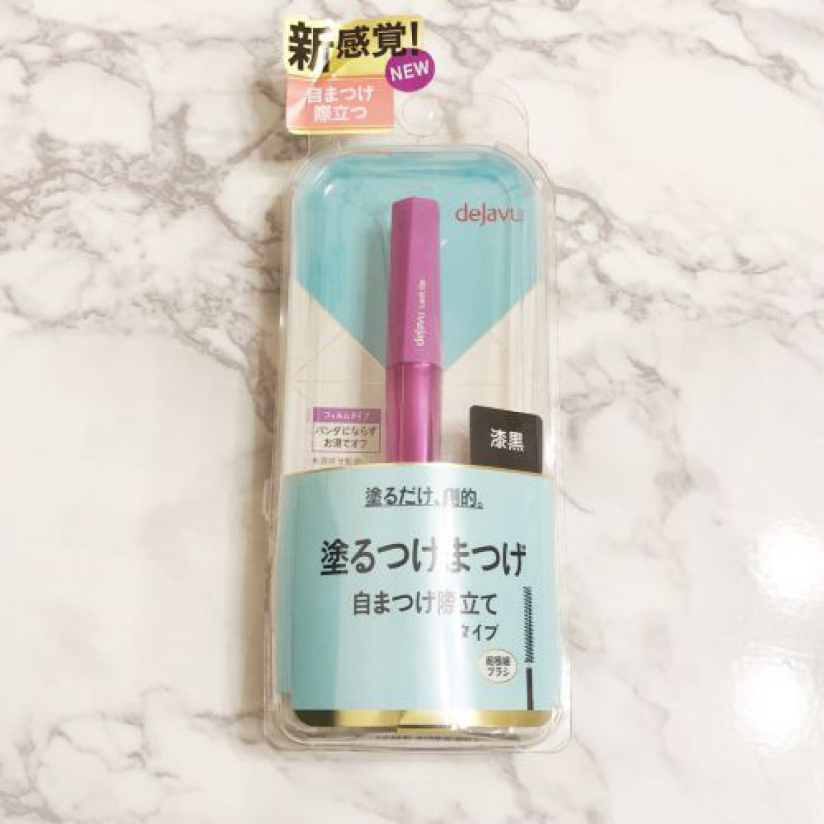 PLAZA限定先行販売✨超優秀プチプラマスカラ❣️