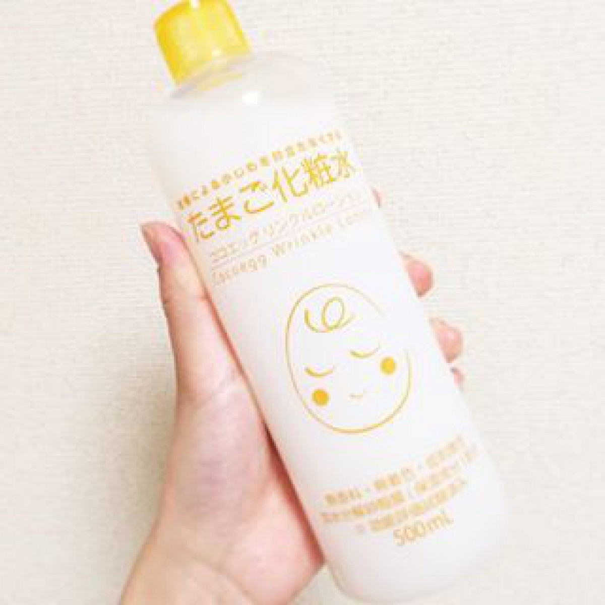 その名の通りつるん肌にするプチプラitem。¥1,000以下のたまご化粧水が優秀な件