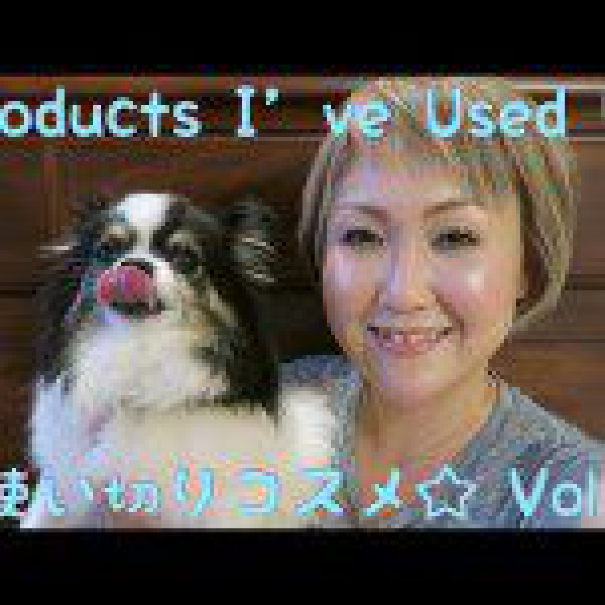 Products I’ve Used Up☆使い切りコスメ☆Vol.19