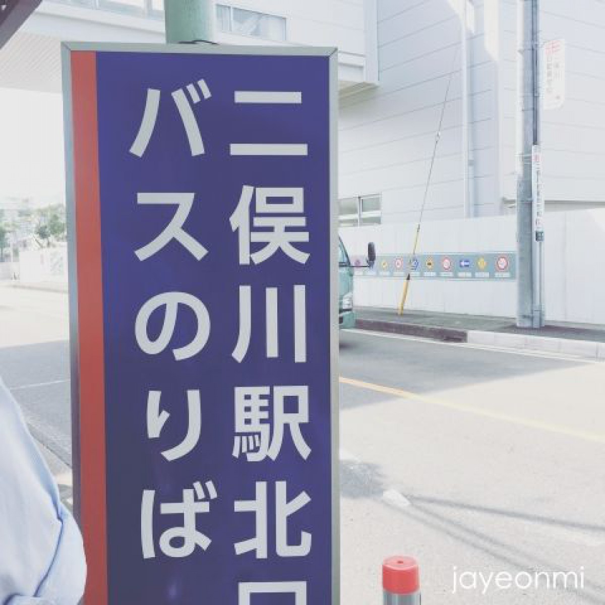 【そごう横浜店】体験＆楽しいがいっぱい♪リニューアル中のコスメフロア☆