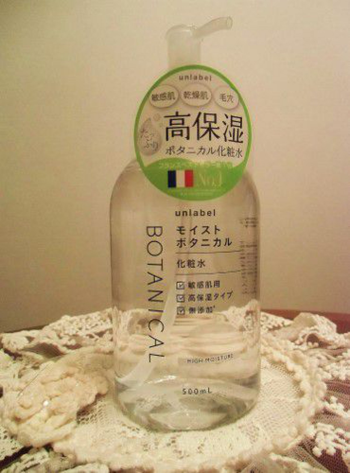 敏感肌用・高保湿化粧水☆アンレーベル　モイストボタニカル　化粧水