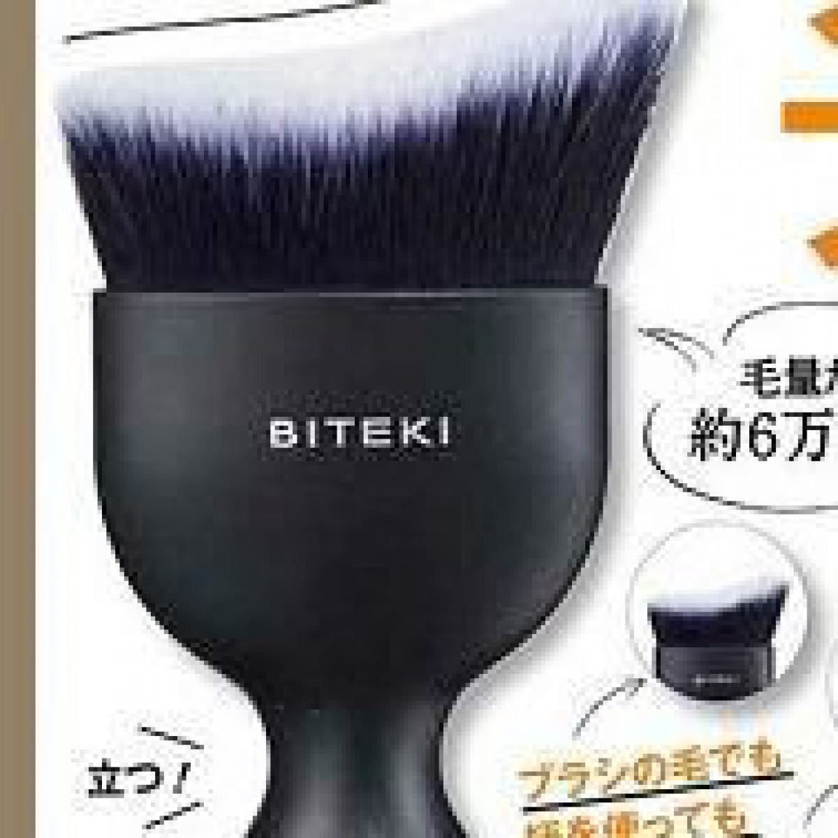 これ欲しい♡プチプラなのに試せてお得〜♪10月号付録のコスメが超豪華!