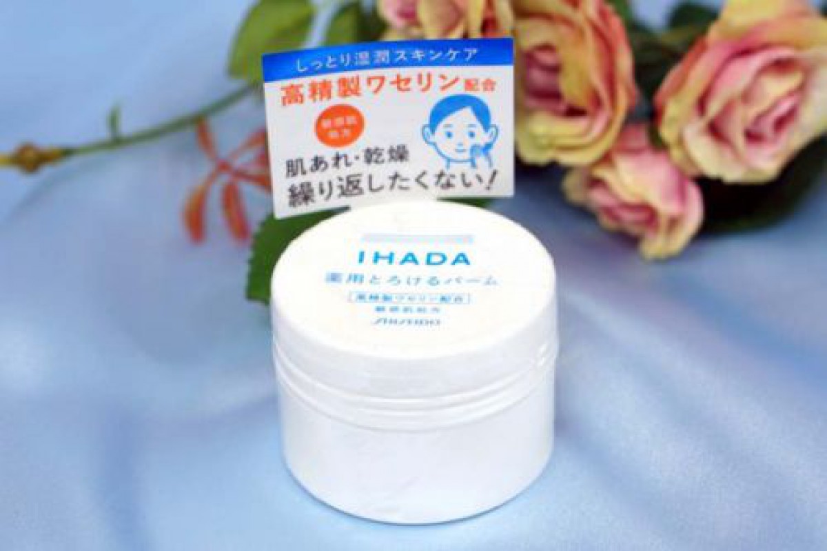 イハダ 薬用バーム 資生堂薬品 敏感肌 保湿クリーム コスメニュース びぃらぼ