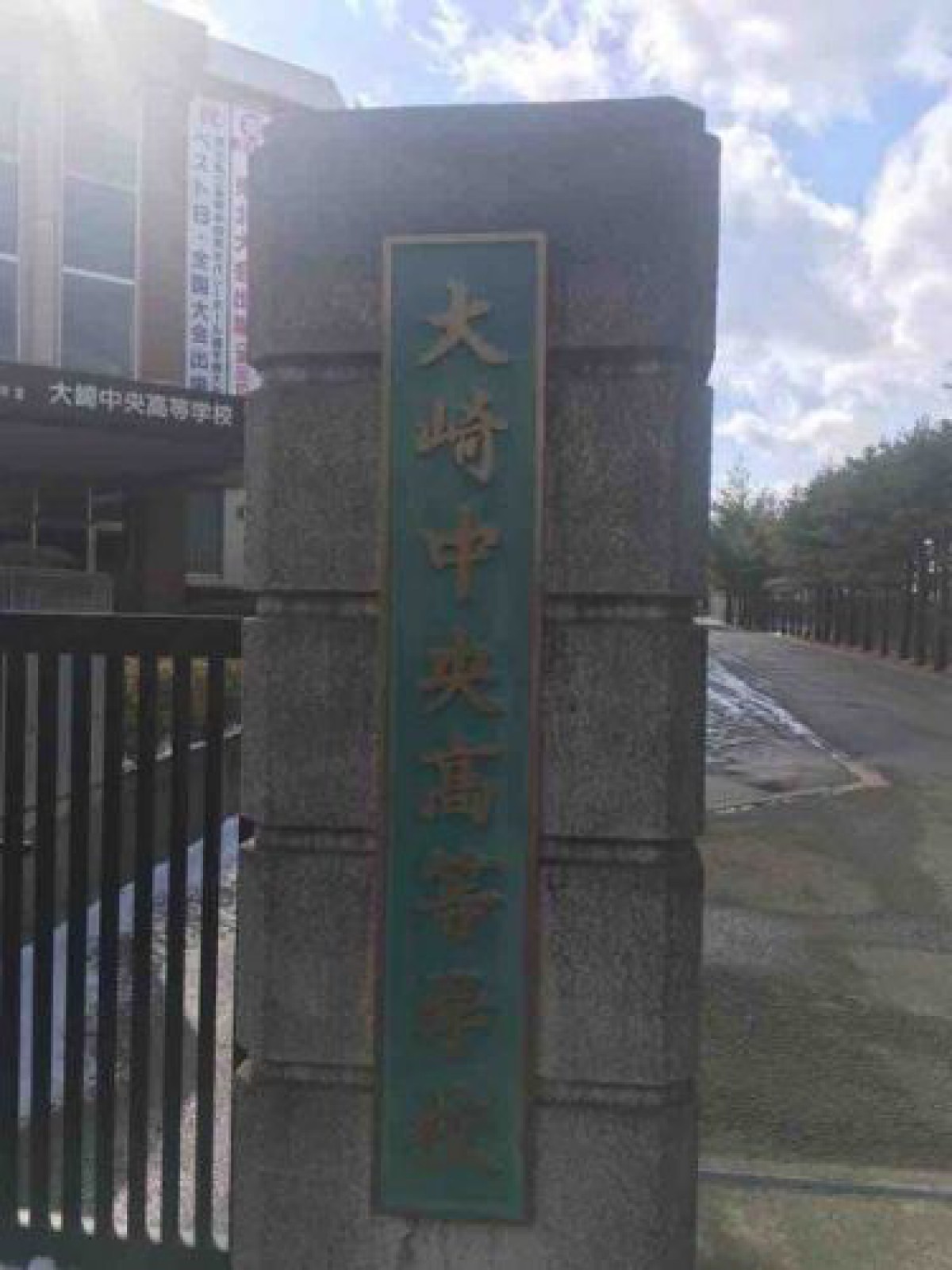 大崎中央高校さんへ出張メイク講座 コスメニュース びぃらぼ