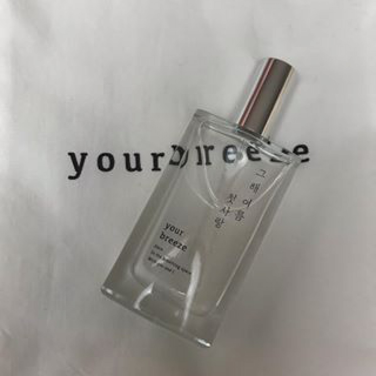 香りで蘇る映画のワンシーン。韓国の香水ショップ『yourbreeze』の魅力とは？