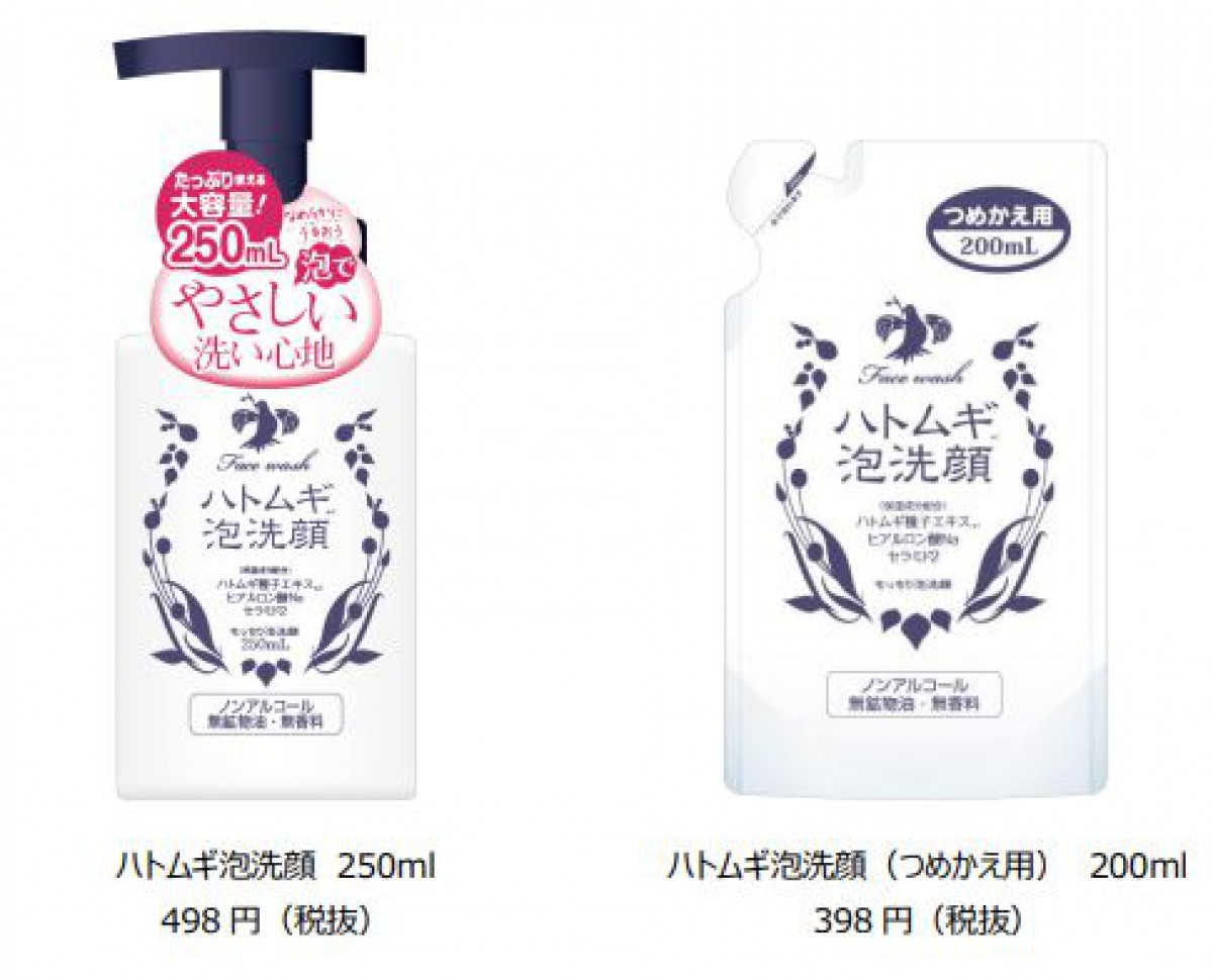 「ハトムギ泡洗顔」を発売/ココカラファイン
