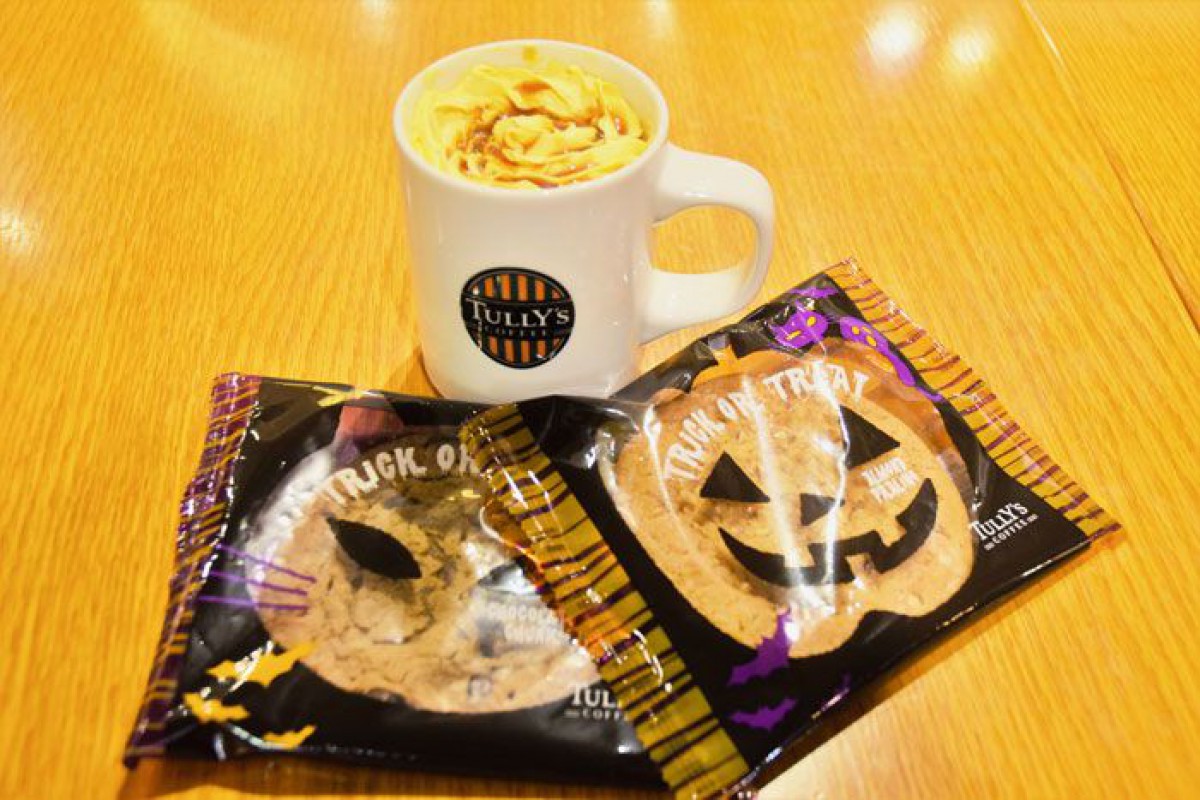 スタバとタリーズ、ハロウィン限定スイーツを食べ飲み比べ。おすすめは？