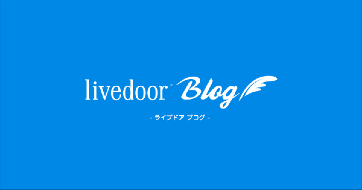 ディシラがとうとう販売終了となります。