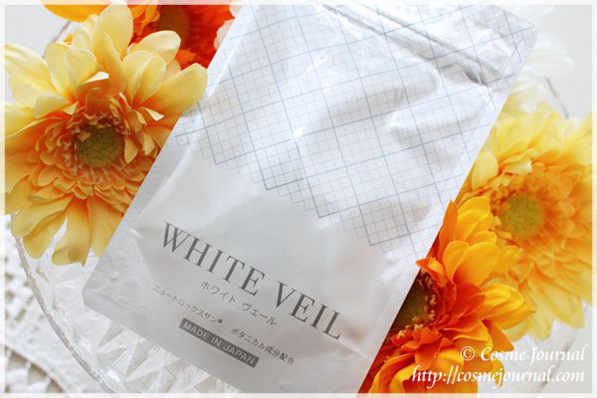 ホワイトヴェールWHITE VEILが初回980円！飲む日焼け止めサプリの効果口コミ