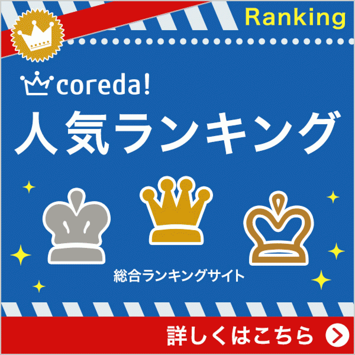 とぅるんとしたリップになれるリトルレディリュクスのリップ♪