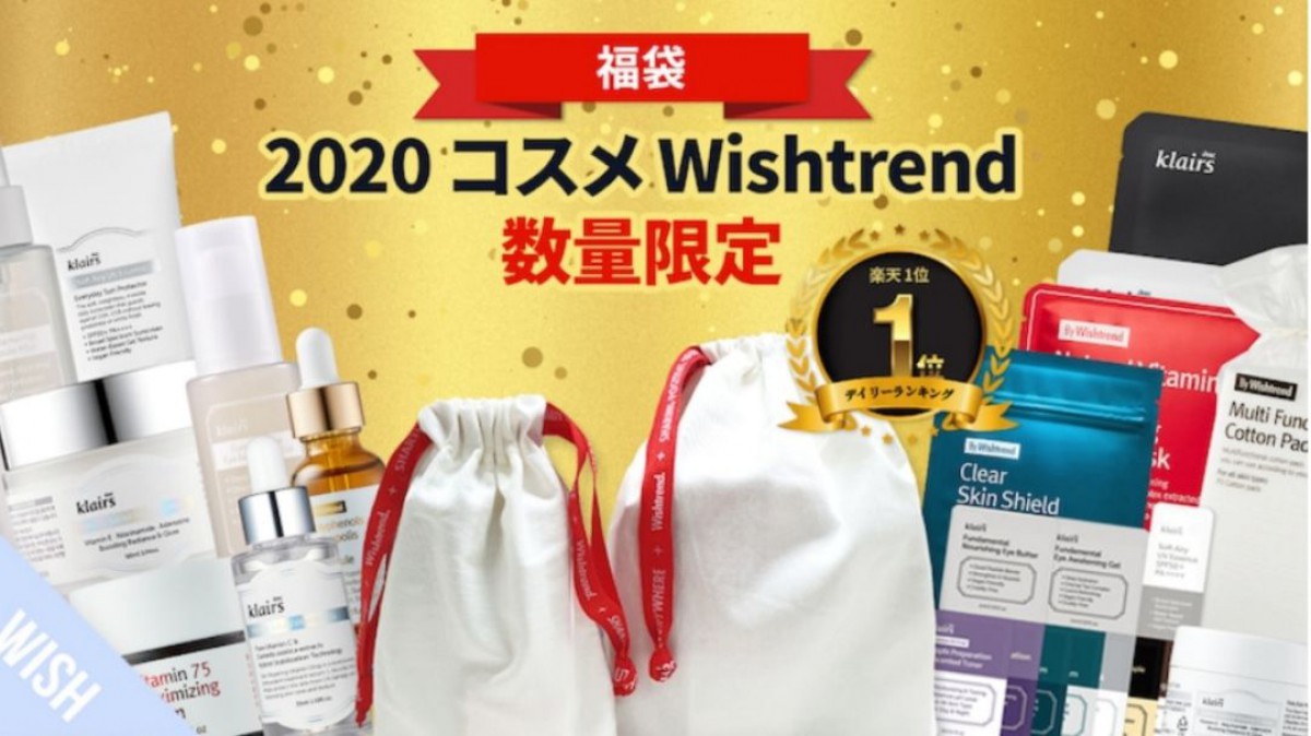 韓国 コスメ 2020