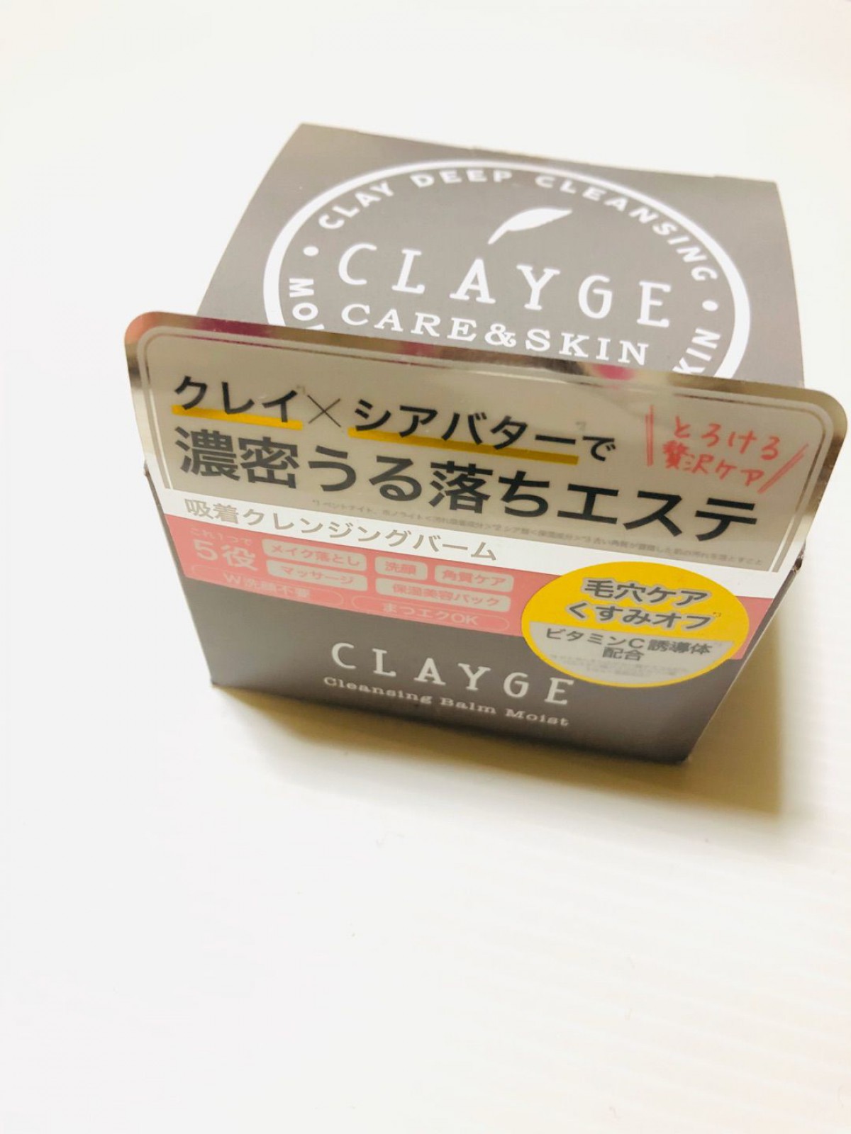 ★CLAYGE★ クレンジングバームモイスト