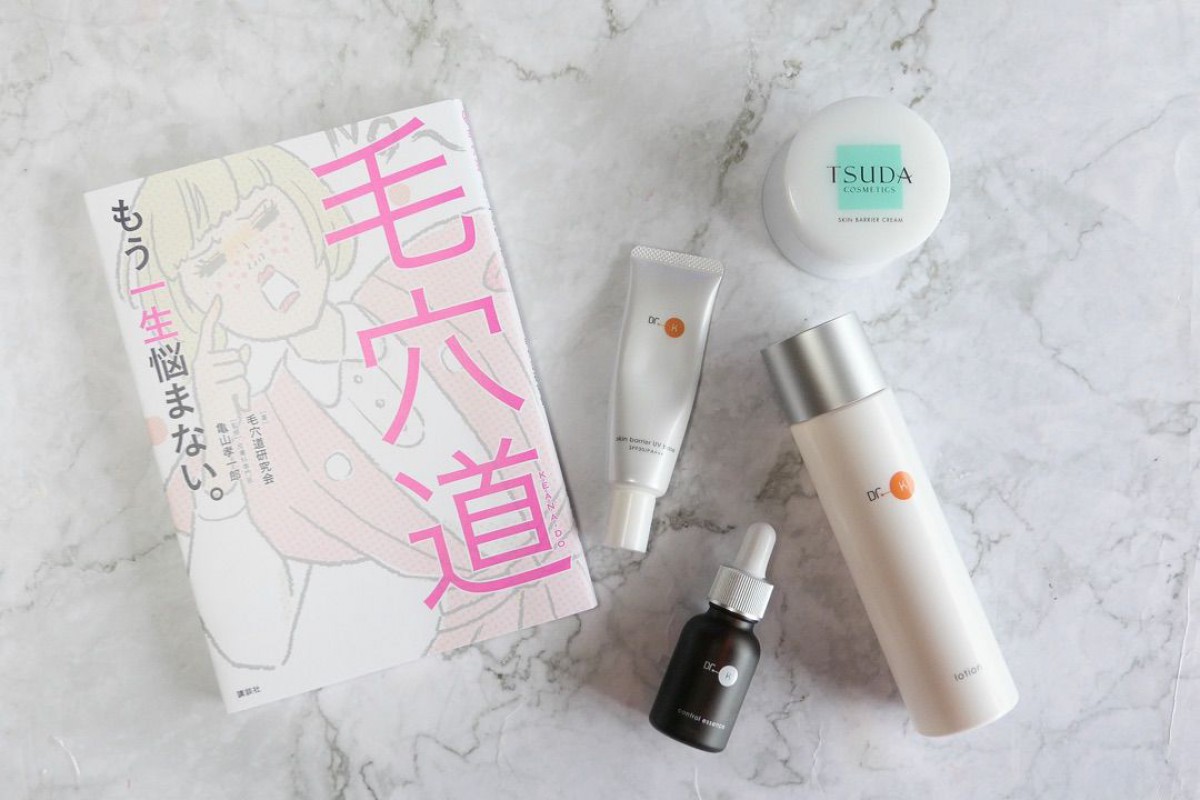 毛穴ケアにおすすめしたいスキンケアアイテム。