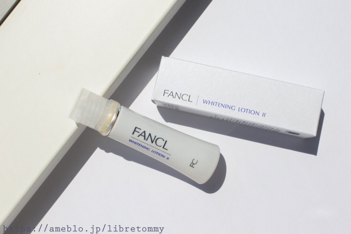 夏の終わりは美白強化月間　FANCL(ファンケル)　ホワイトニング化粧液を使ってみました