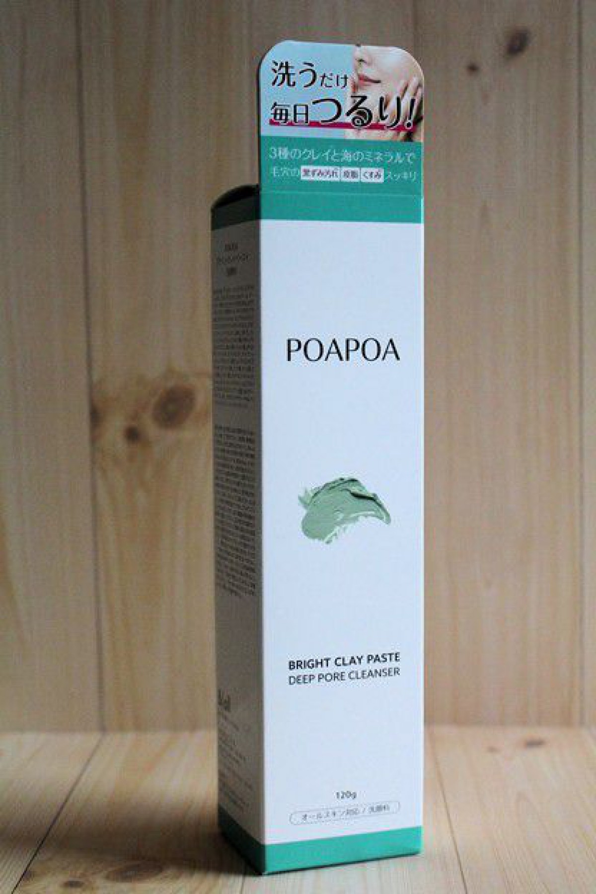 泡立て不要の洗顔料　POAPOA（ポアポア） ブライトクレイペースト