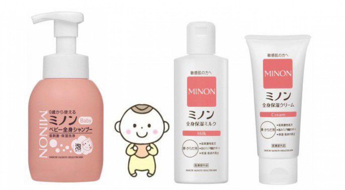 ミノン低刺激&高保湿力アイテム3点セットが当たるキャンペーン!