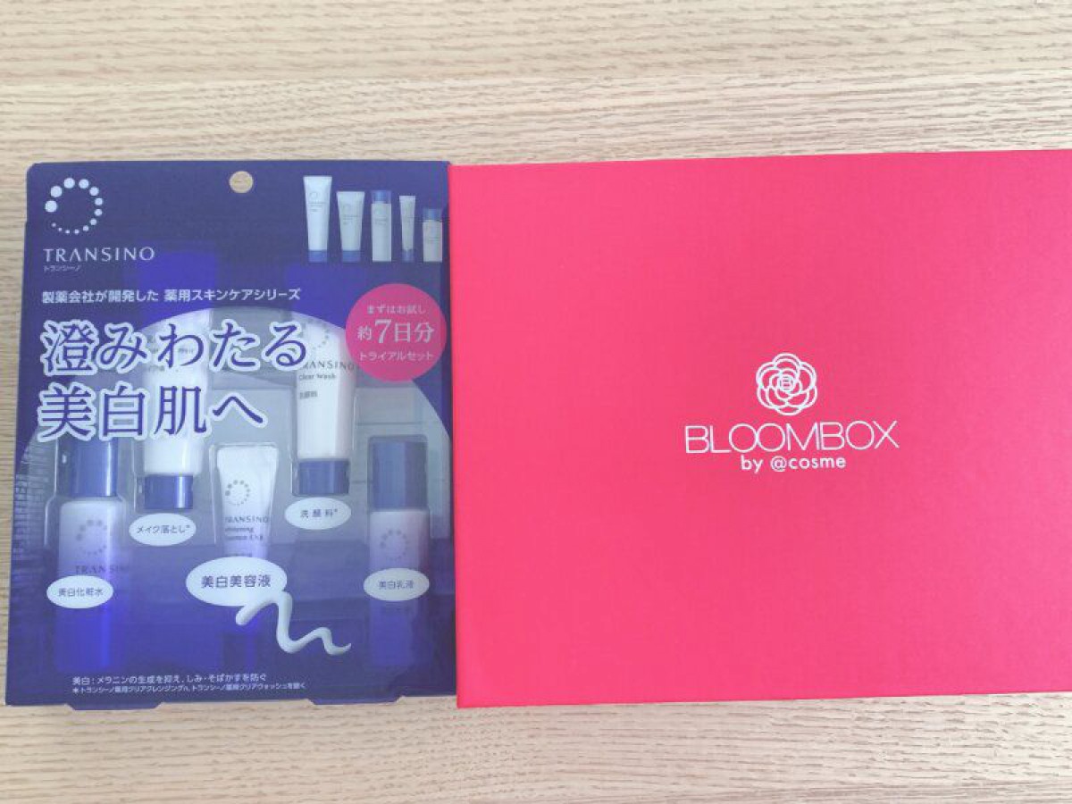 【BLOOMBOX2021年4月中身】POLA新作が3つ試せる超豪華BOX