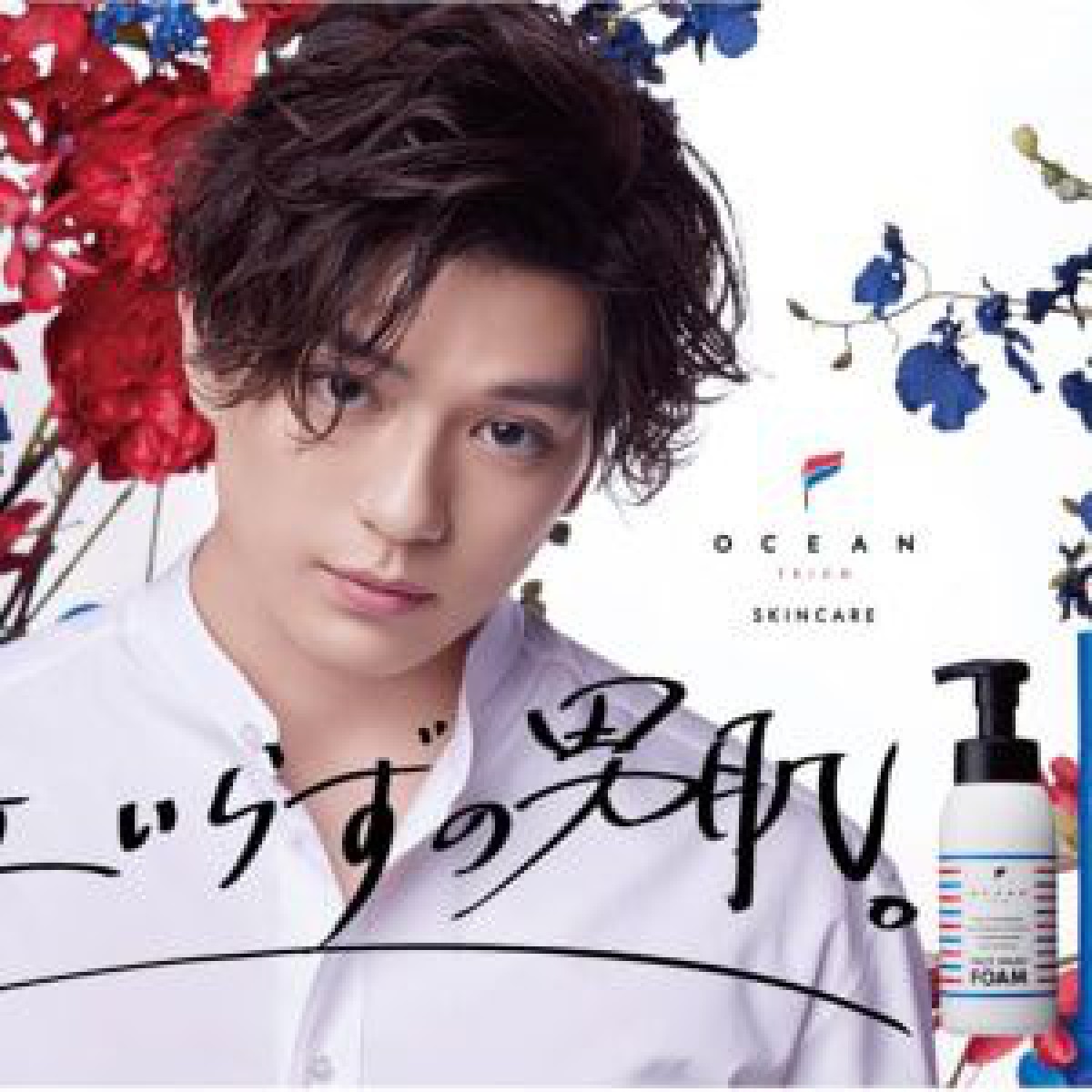 人気美容室「OCEAN TOKYO」のスキンケアシリーズ誕生、敏感肌も使えるアイテム発売