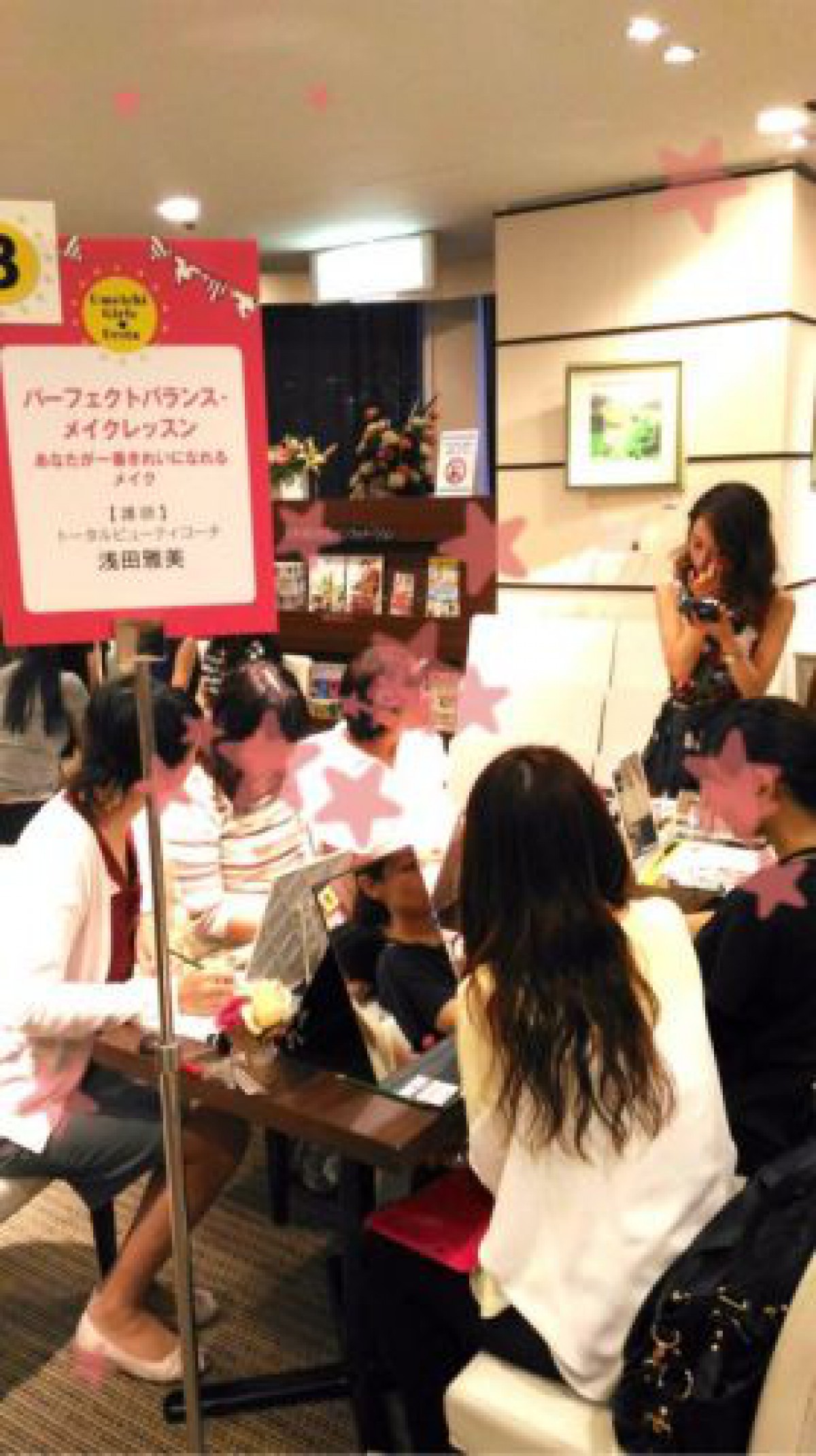 阪神百貨店「冬のうめいち女子フェス」でメイクセミナーを開催させていただきます！！ コスメニュース『びぃらぼ』