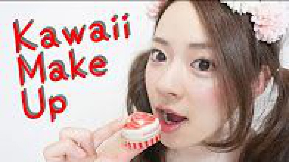 kawaii make up　モテカワメイク