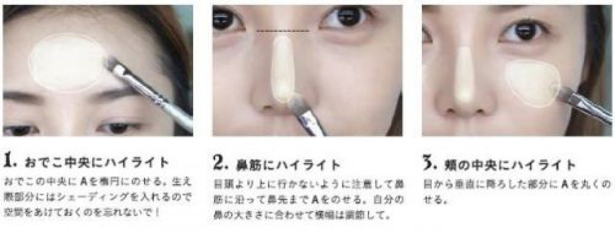 気になる 輪郭の悩み を解消 大胆メイクテクでスッキリとした印象のモテ小顔を叶えて コスメニュース びぃらぼ