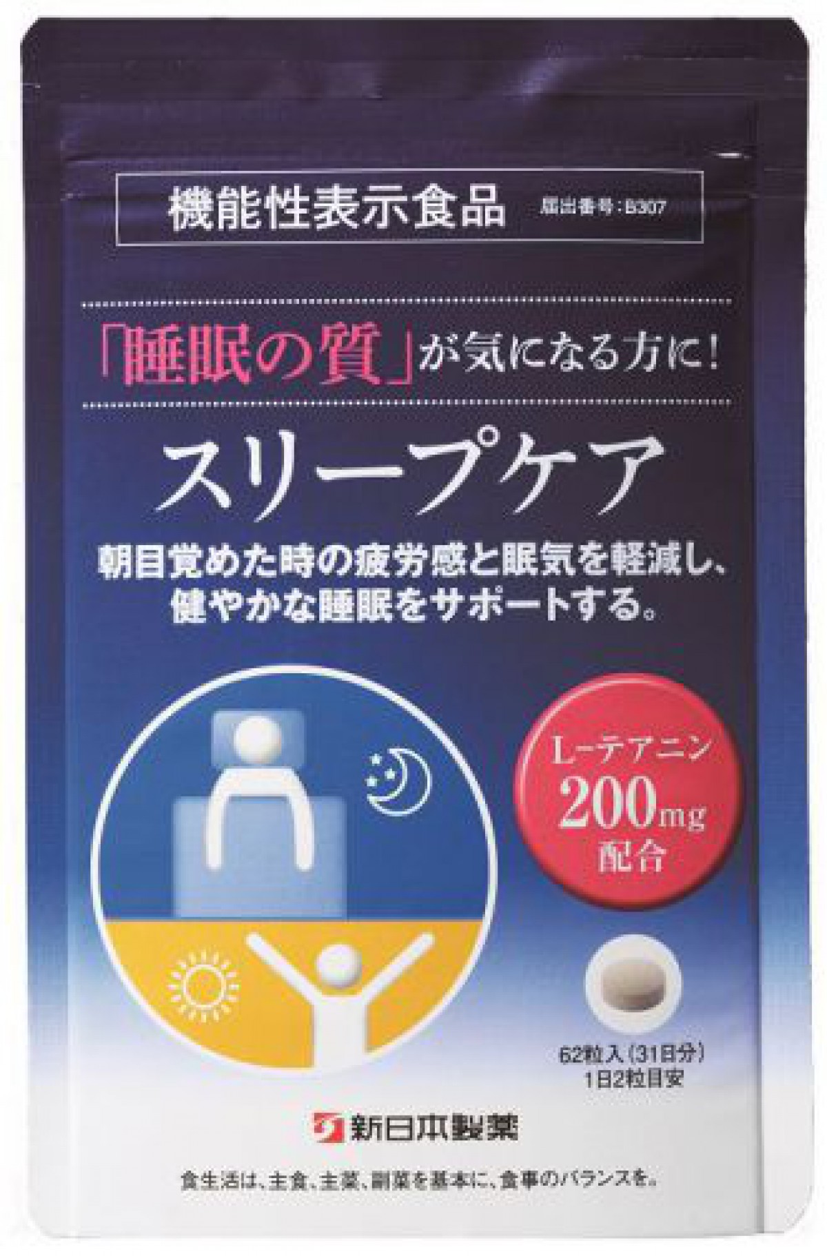 機能性表示食品「スリープケア」を発売/新日本製薬